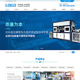 CMS060023工程機械