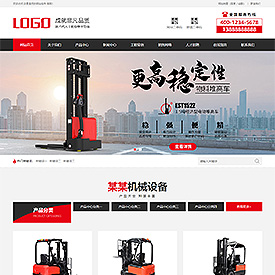 CMS060032工程叉車