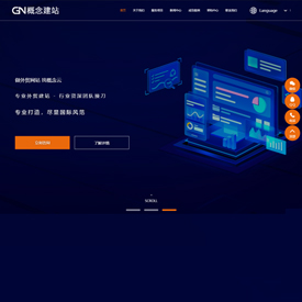 互聯網外貿建站公司網站