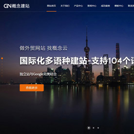 全屏機械設備公司網站-多語言-響應式